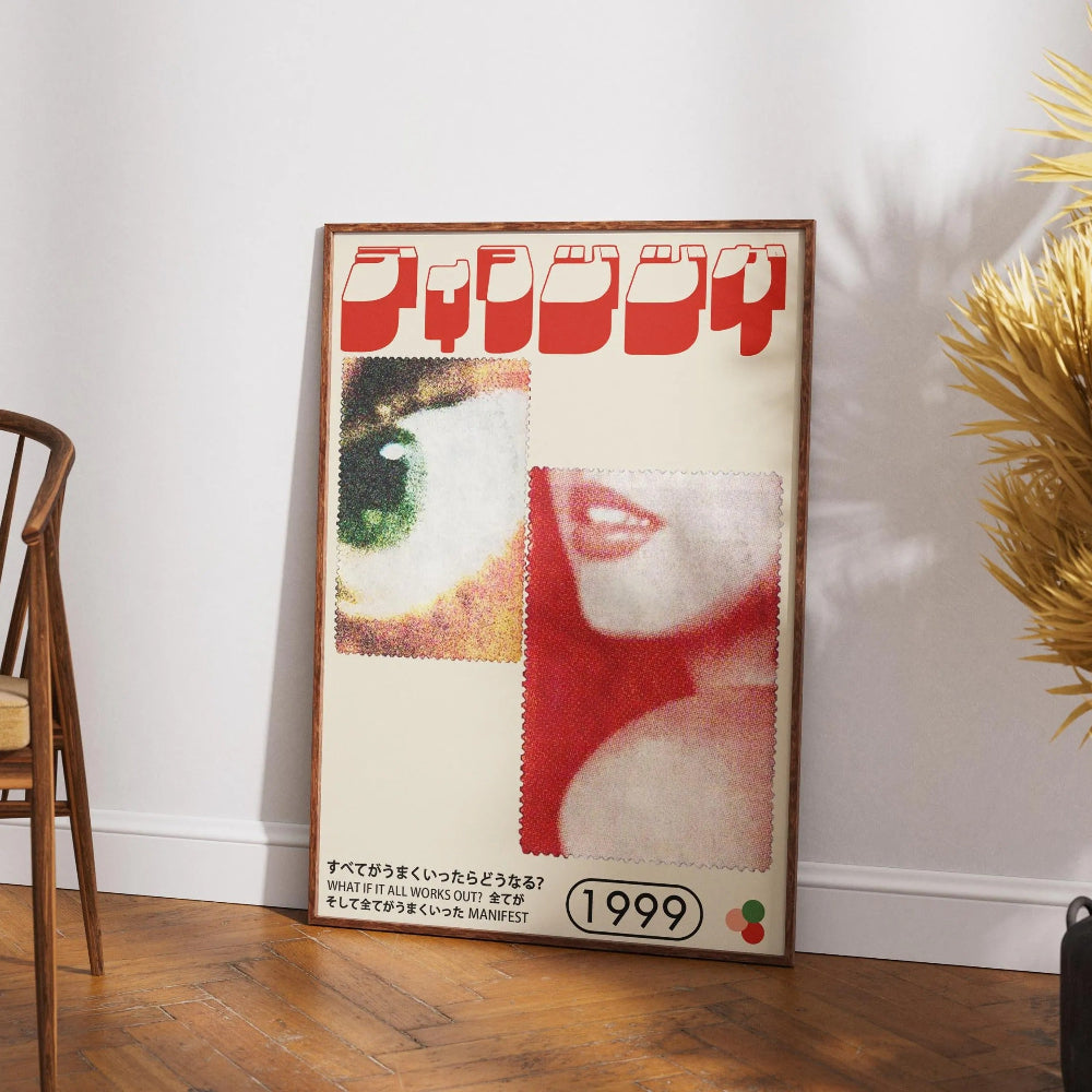 poster retro
